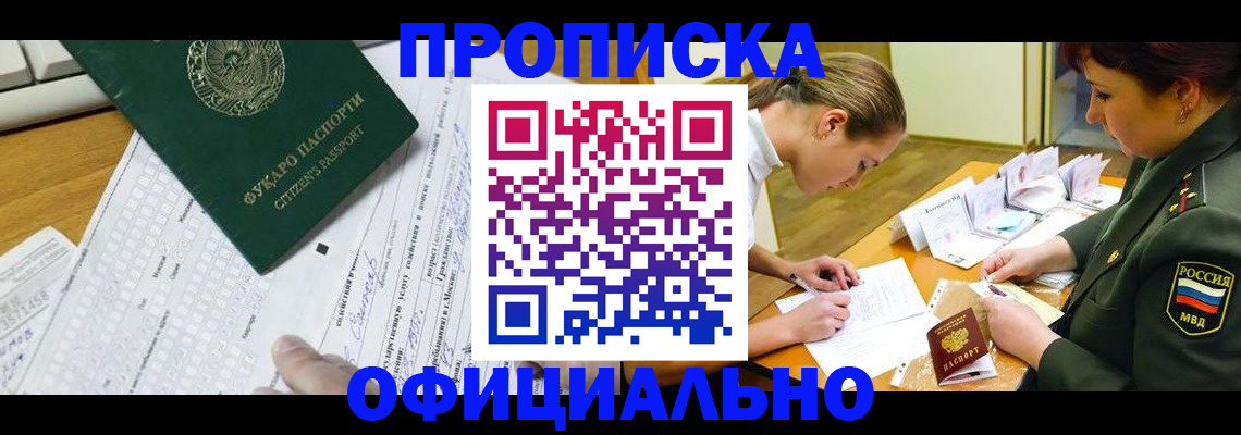 форма 3 в Петровск-Забайкальском