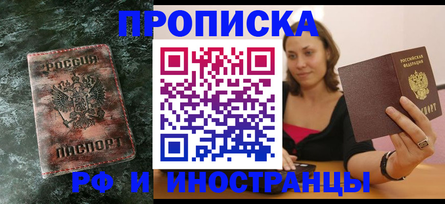 регистрация для дет. сада в Петровск-Забайкальском